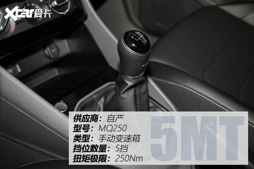 捷达VS5技术解析