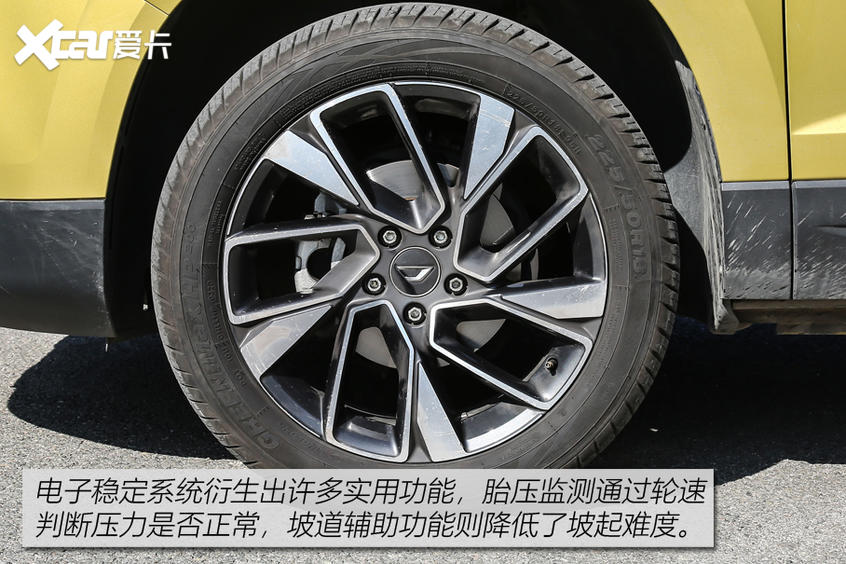 捷达VS5技术解析