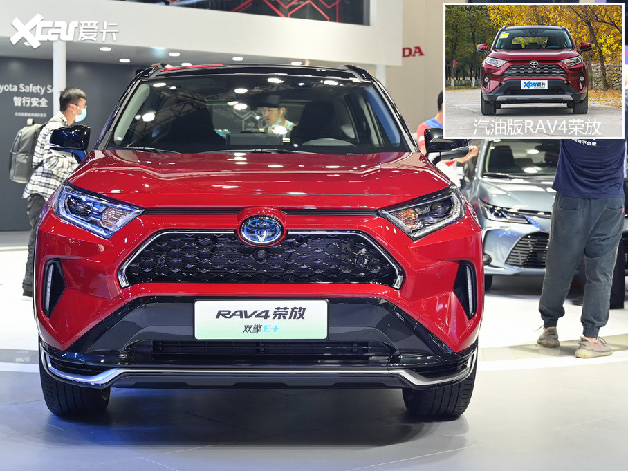 丰田rav4荣放双擎e