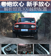 ���ڻ������ַ��� ����̹��300ԽҰ����