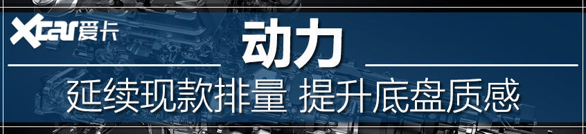 雷克萨斯LS技术解析