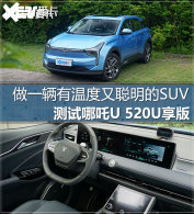 ���¶��ִ��� ������߸U 520U���泵��