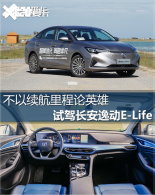 �������������Ӣ�� �Գ����ݶ�E-Life