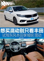 ��춯��ֻ������ �Լݱ���������&middot;�춯