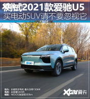 ��綯SUV���ܺ����� ����2021���U5