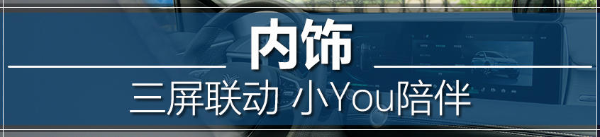测试哪吒U