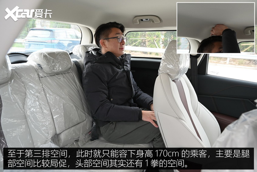 试驾远志M1