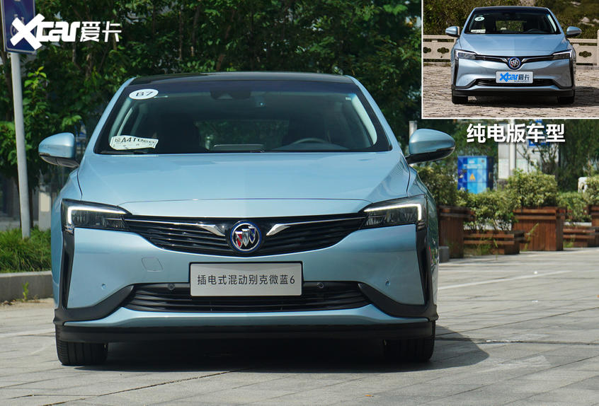 试驾微蓝6 PHEV