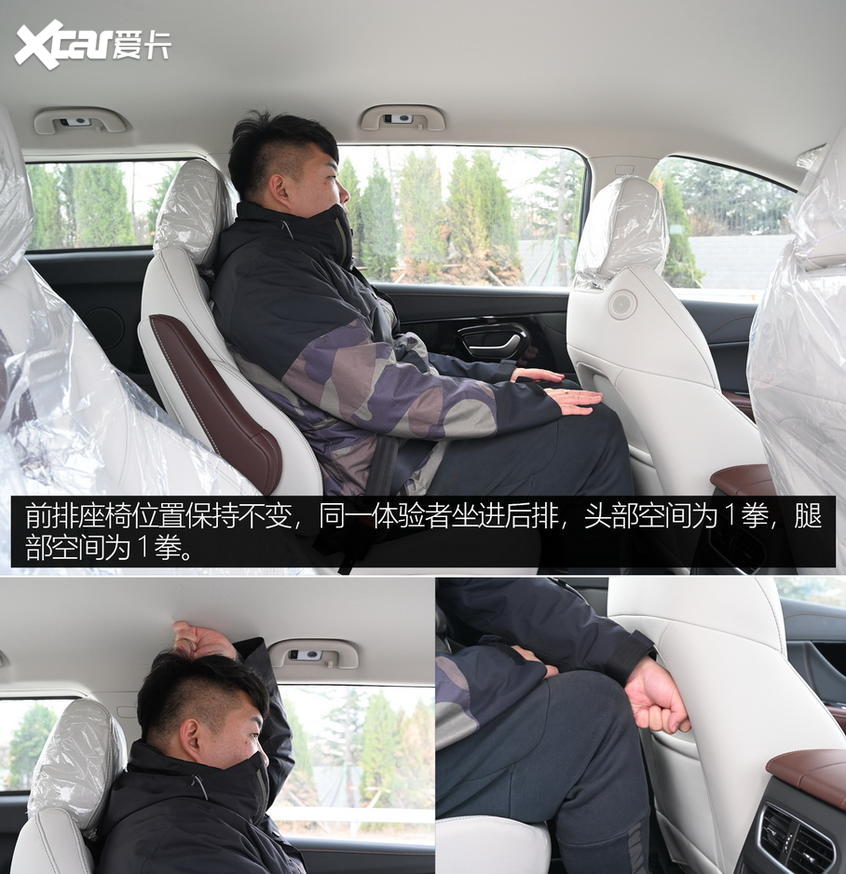 试驾远志M1