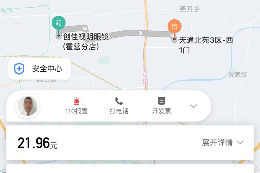 网约车