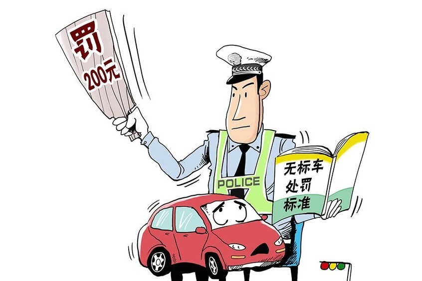 可以异地处理车辆违章吗 846_635_20190829180333262849795223410.jpg?v=1