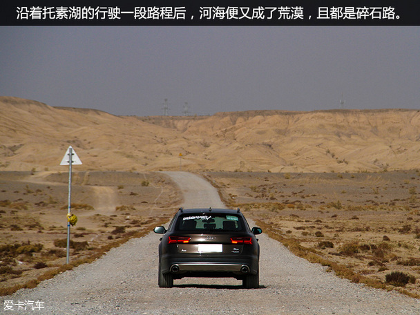 奥迪A6 allroad