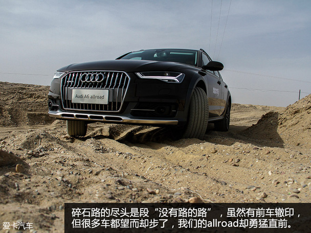 奥迪A6 allroad