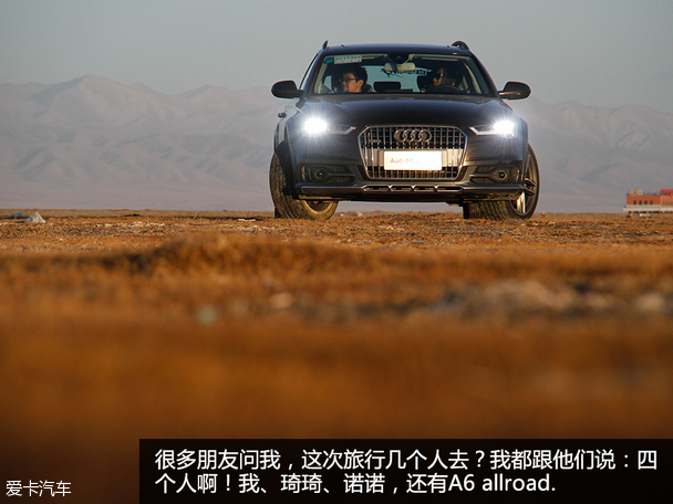 奥迪A6 allroad