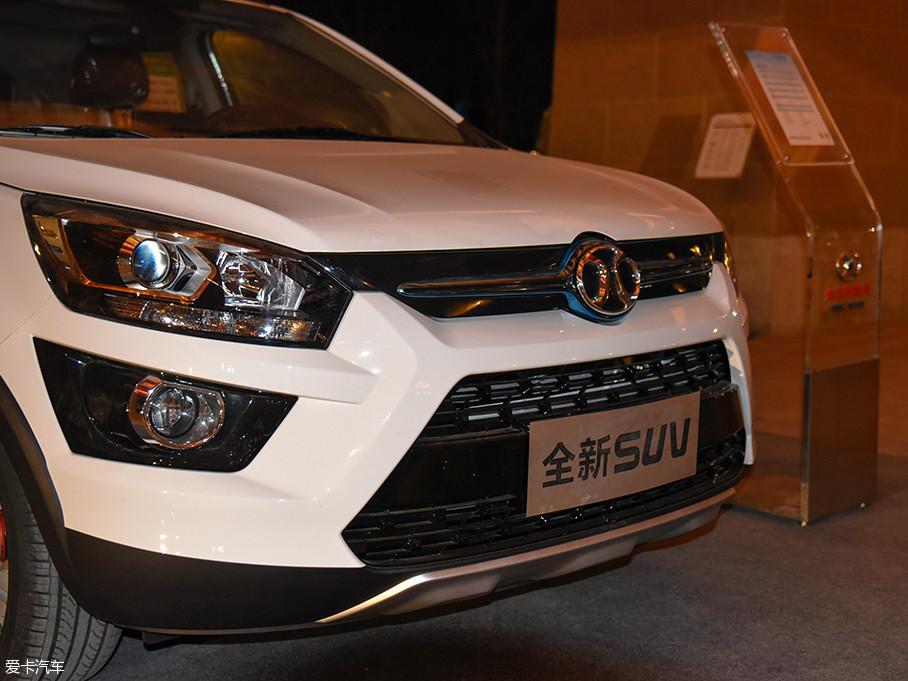 > 实拍北汽新能源ex200