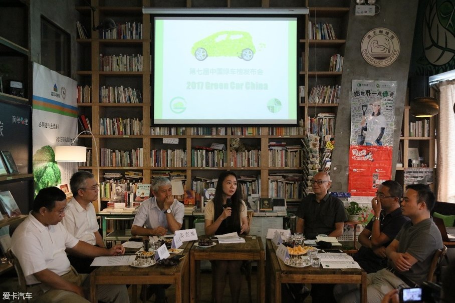 中国绿车榜在京发布