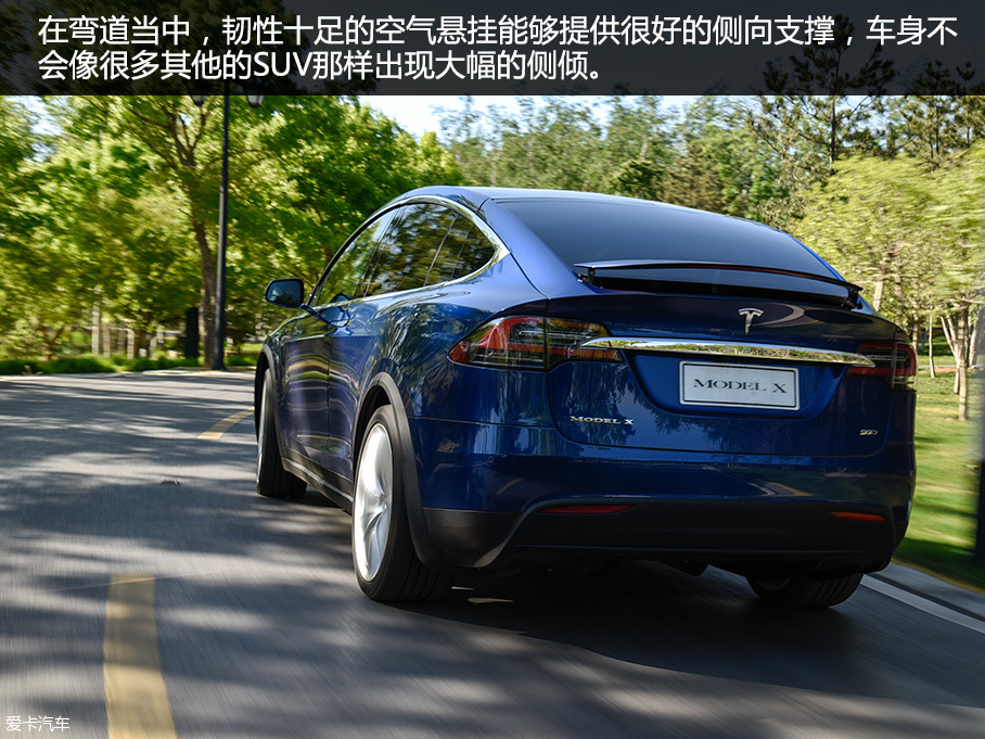 体验特斯拉Model X