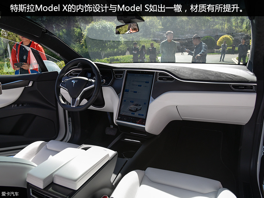 体验特斯拉Model X