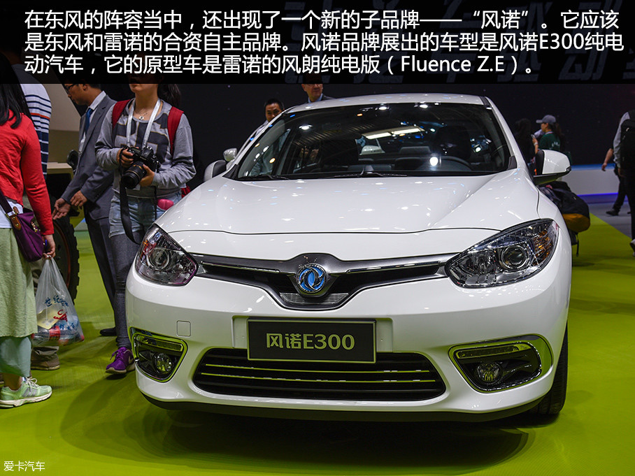 > 东风风诺e300电动汽车