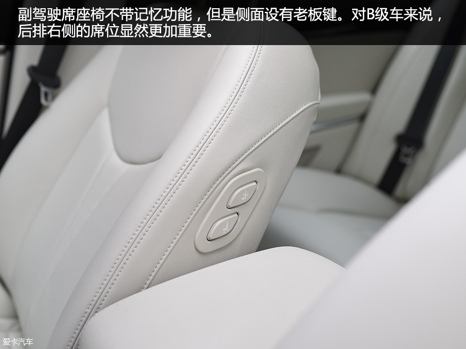 试驾荣威e950插电混动车型