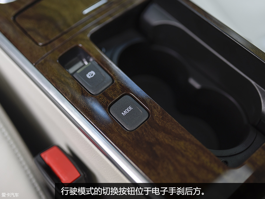 试驾荣威e950插电混动车型