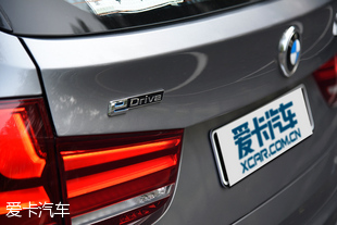 评测宝马X5 xDrive40e插混车型