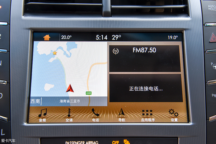 试驾林肯MKZ H混合动力