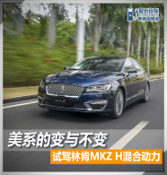 ��ϵ�ı��벻�� �Լ��ֿ�MKZ H��϶���