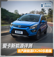 ��������Դ���� ��������ԴEX260�ֿ��