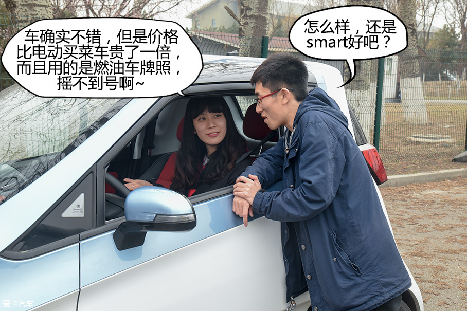5款微型电动汽车对比