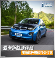 ��������Դ���� ����i3������ֻǷ���