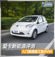 ��������Դ���� ���ż�ǿ�߽���iEV6E