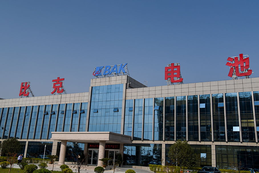 比克电池