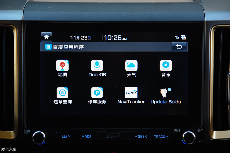 智能网联系统 20171127121255539291656590988.jpg