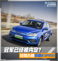 �ھ��Ѿ����ڶ��� �Լݼ����ۺ�EV450