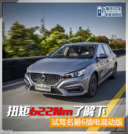 Ť��622Nm�˽��� �Լ�����6���춯��