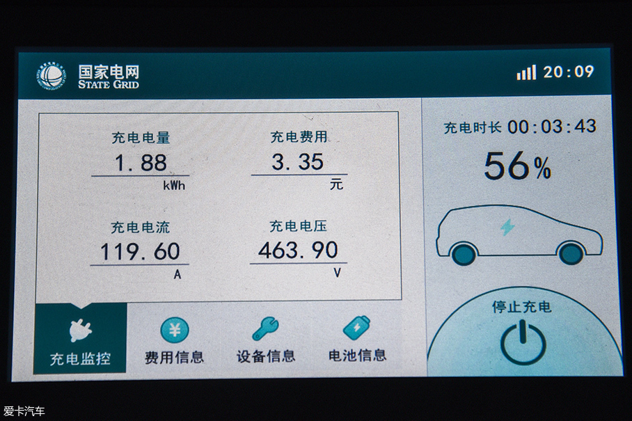 评测比亚迪秦EV450