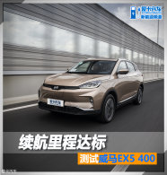 ������̴�� ������������EX5 400����