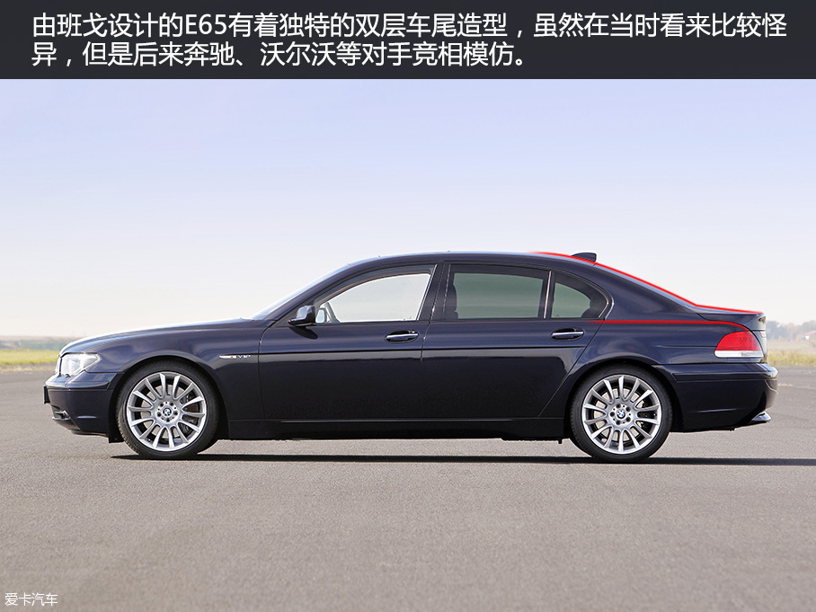 宝马V12发动机历史