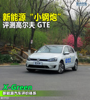 ����Դ��С���ڡ� ���Դ��ڸ߶��� GTE