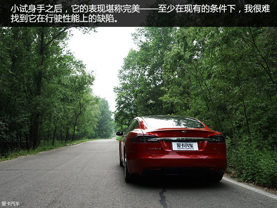 试驾Model S;90D;