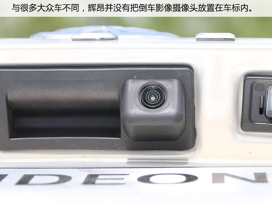 上汽大众辉昂