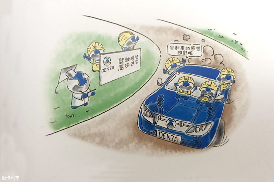 腾势400；腾势电动汽车；戴姆勒比亚迪；电动汽车底盘