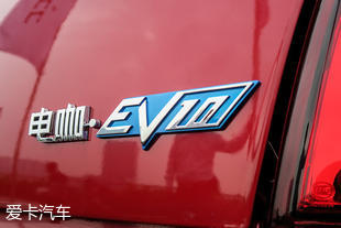 电动汽车；5万元电动小车；电咖EV10