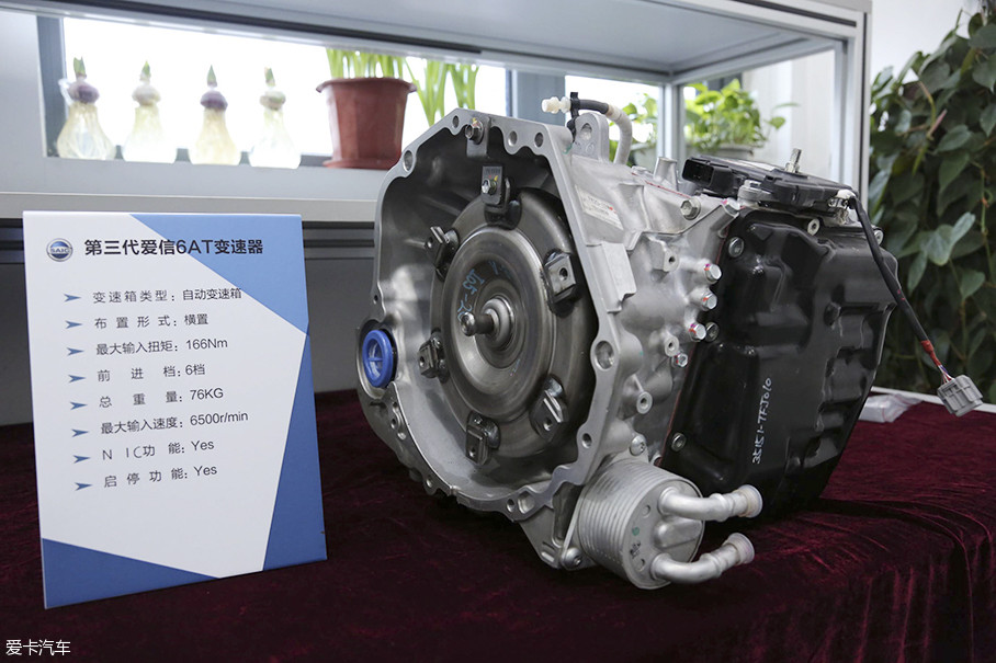 该变速箱采用了线性电液控制系统,换挡响应更加直接.