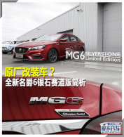 ԭ����װ����ȫ������6��ʯ���������