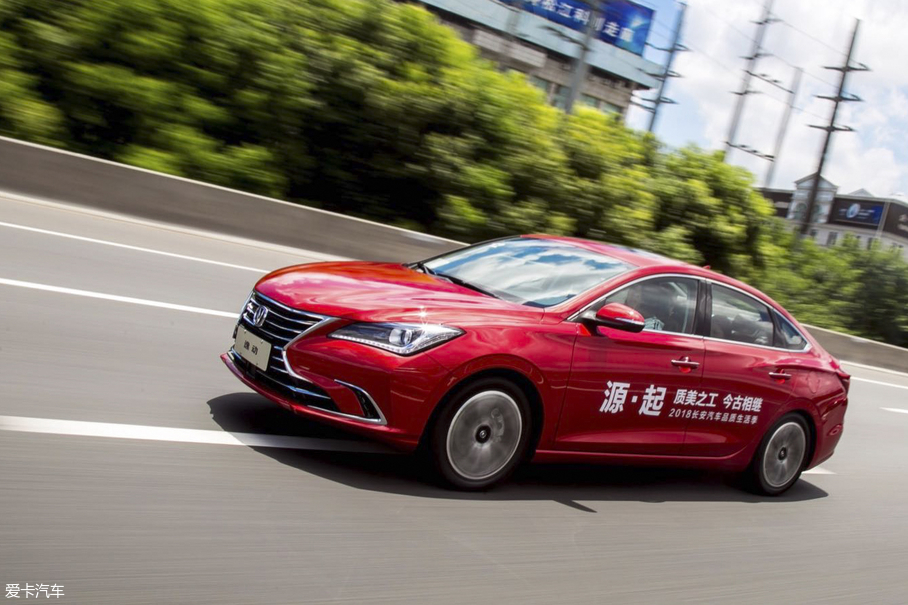 源起质美之工 长安轿车杭州至上海游记