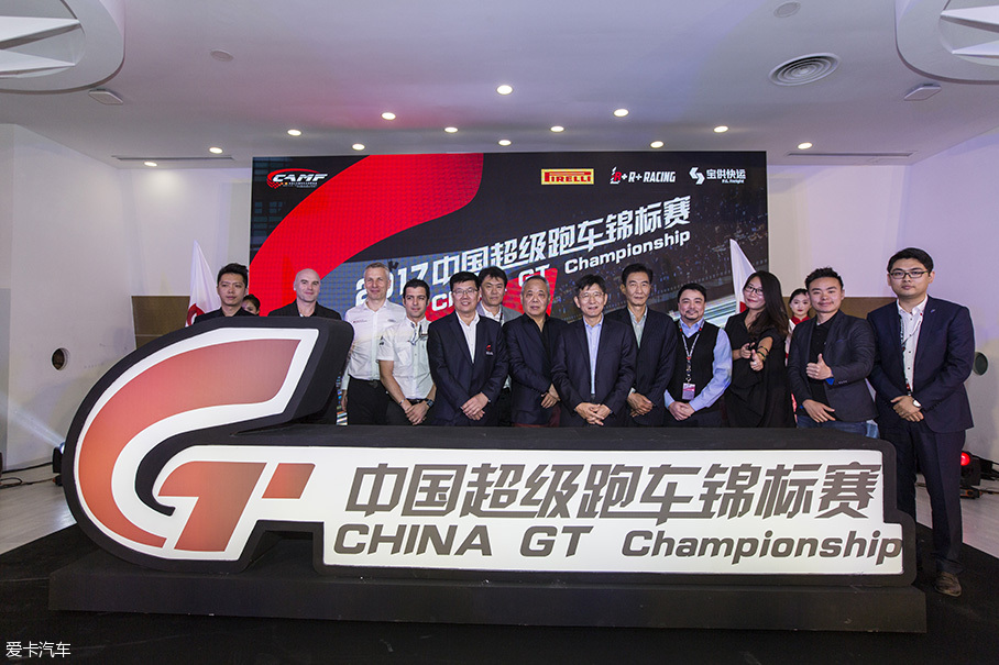 China GT