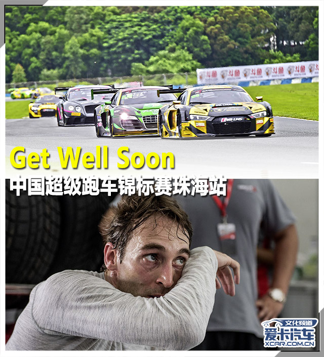 CHINA GT