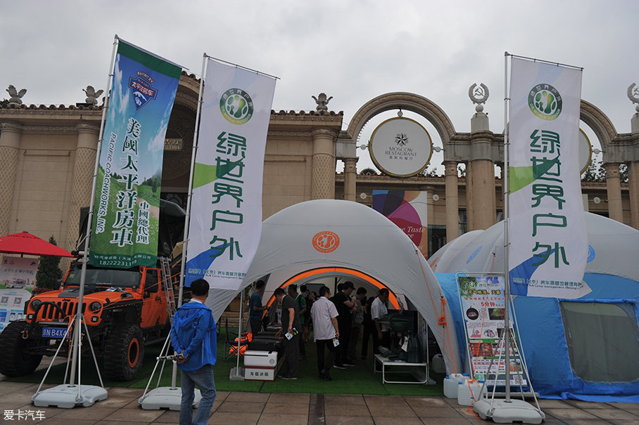 AIC中国国际房车展览会在京开幕